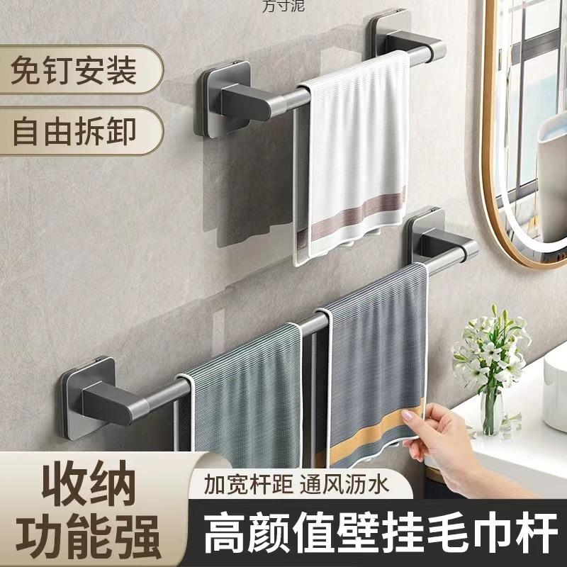 免打孔毛巾杆家用浴室厕所卫生间门后壁挂粘胶毛巾架浴巾架加厚厂