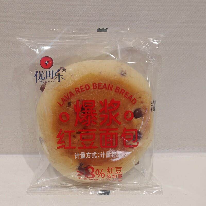 *爆浆红豆面包口袋面包红豆馅夹心早餐营养糕点独立包装