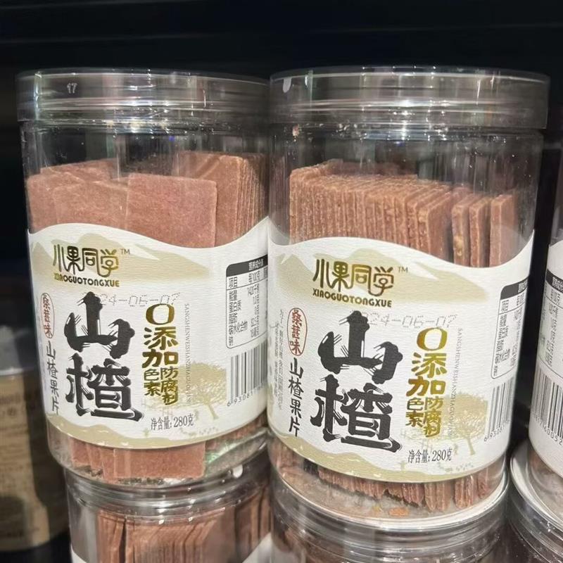 *小果同学山楂果片山楂条棒棒糖 桑葚味原味 6选一 200克
