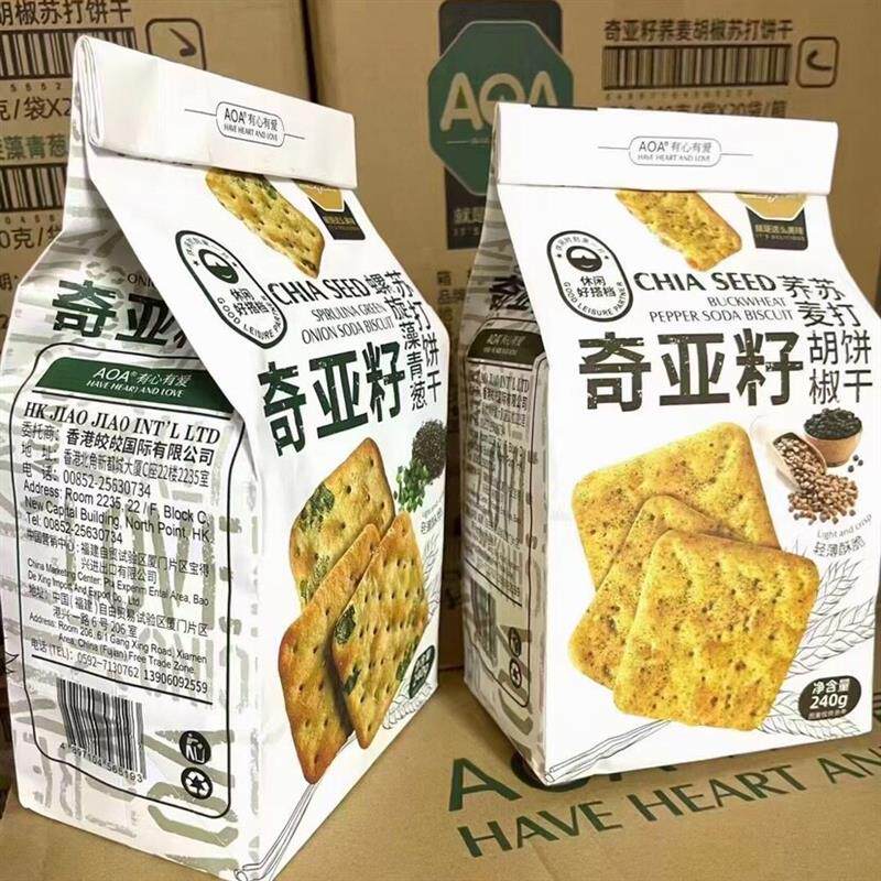 *奇亚籽螺旋藻香青葱荞麦胡椒苏打饼干轻薄酥脆240g休闲零食