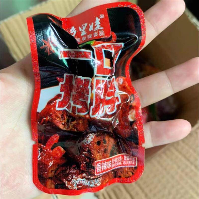 *麻辣烤脖香辣黑鸭休闲 熟食品卤味零食非鸭