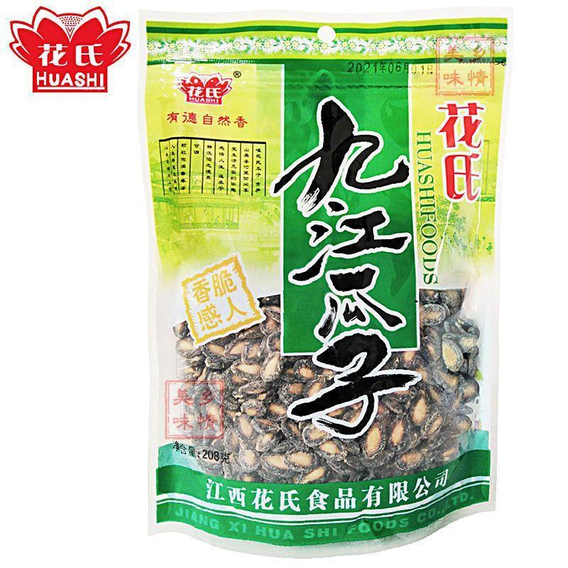 *新货江西庐山特产 九江瓜子90g/208g/346g椒盐西瓜子坚果炒货