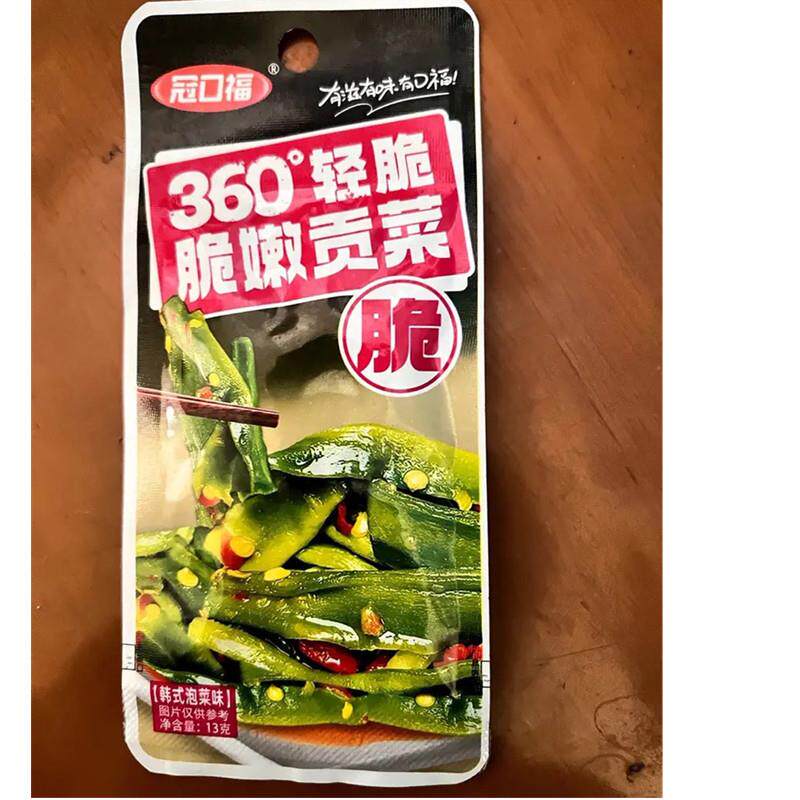 *冠口福360度清脆脆嫩贡菜魔芋香辣下饭菜辣椒酱即食咸菜解馋零