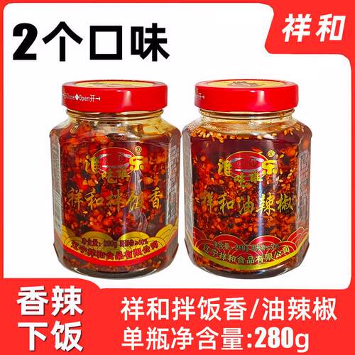 *东北油辣椒拌饭香 香辣油辣子辣椒油拌饭调味料辣椒酱拌面