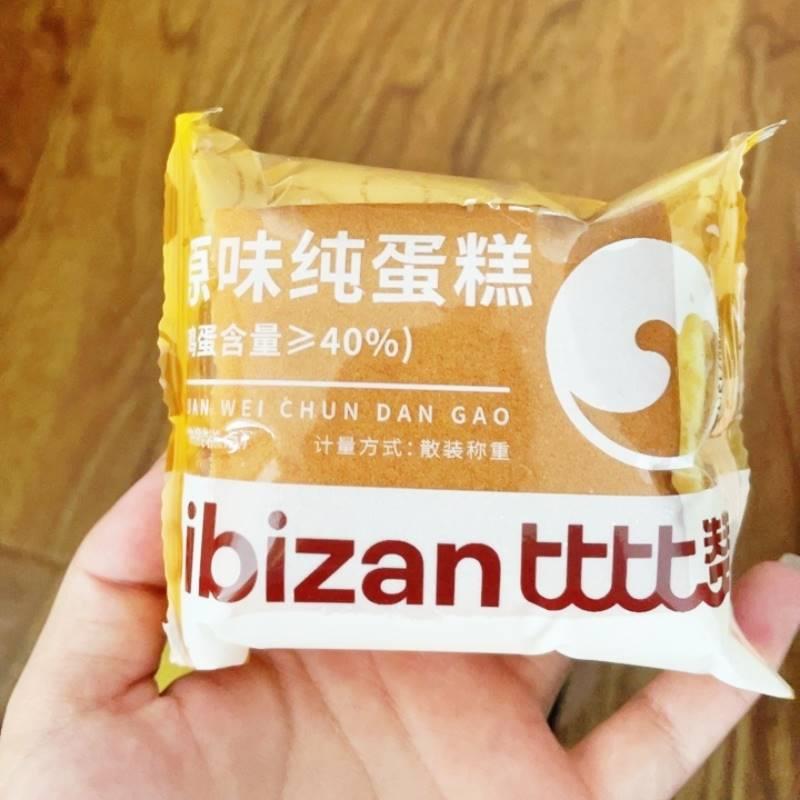 *纯蛋糕比比赞小零食面包整箱早餐蒸手工鸡蛋糕类小吃休闲食品营