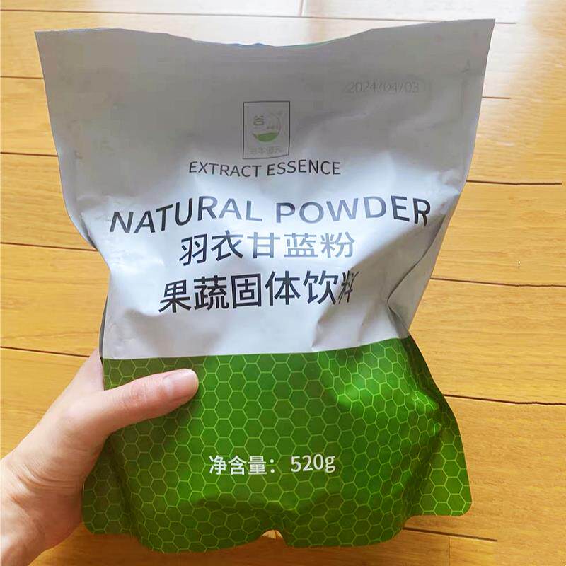 谷本道元纯羽衣甘蓝粉520g膳食纤维冲饮青汁果蔬菜粉代餐奶昔粉