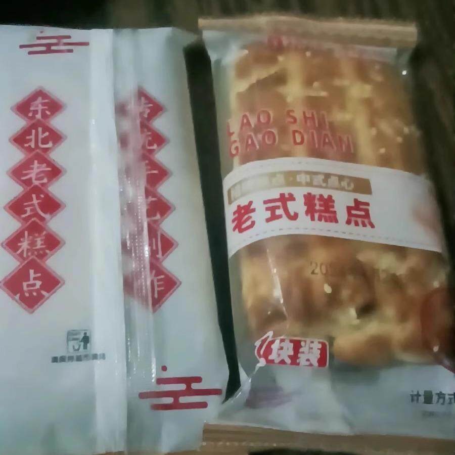 好吃的鑫特味东北老式大饼干发面大饼干怀旧零食鸡蛋饼干早餐食品