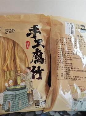 *赣南凤姐腐竹豆腐皮火锅凉拌螺蛳粉火锅千张农家豆皮