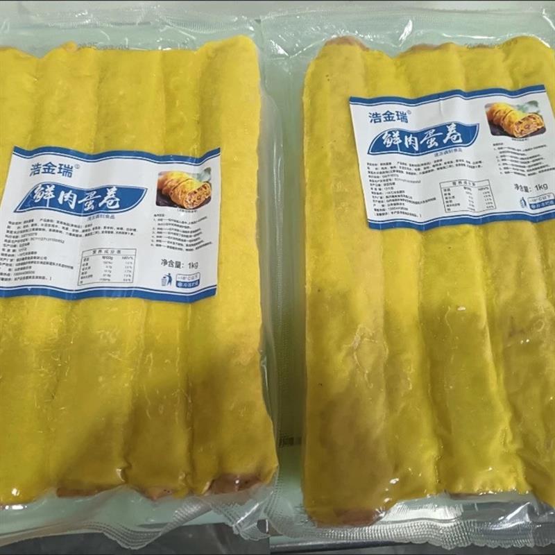 *手工肉蛋卷老式卷煎商用大席菜卷尖下酒菜鸡蛋卷