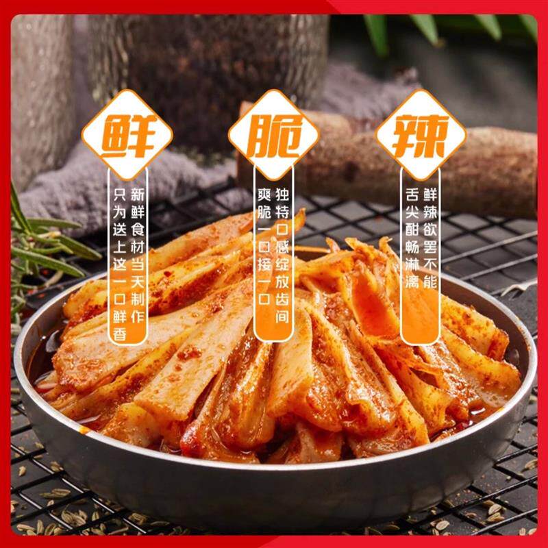 *三角骨鸡脆骨带肉边夜宵解馋网红零食香麻辣嘎嘣脆即