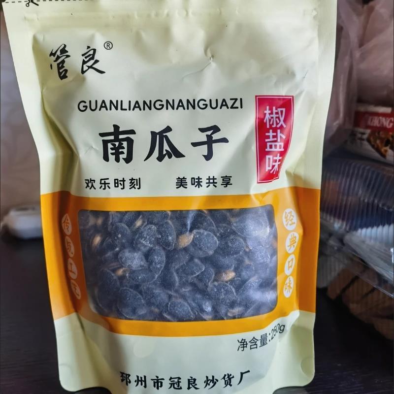 *新日期开口黑金刚南瓜子小锅精炒椒盐味即食网红休闲办公室