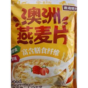 折扣麦朵粒燕麦片即食麦片早餐冲饮原味纯麦片健身代餐早餐宵夜
