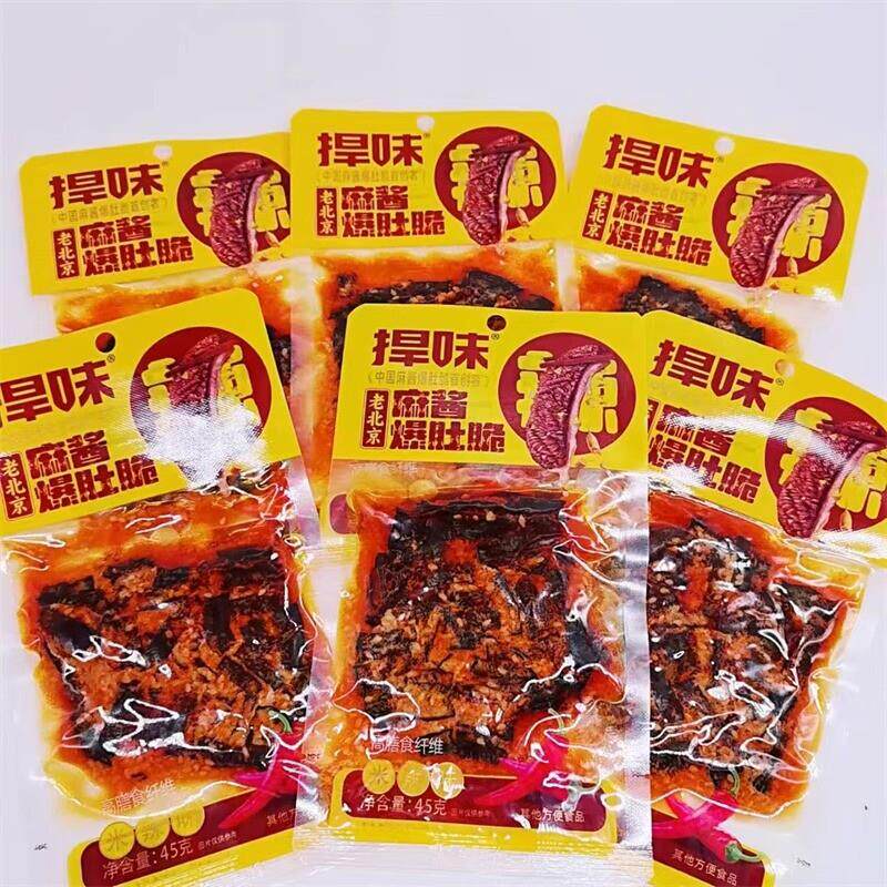 *45克大包装麻酱味肥汁味爆肚脆老北京风味牛肚脆休闲解馋零