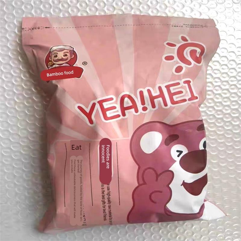 *竹尚食原味干炒蚕豆胡豆兰花豆炒货怀旧零食农家四川特产沙蚕豆