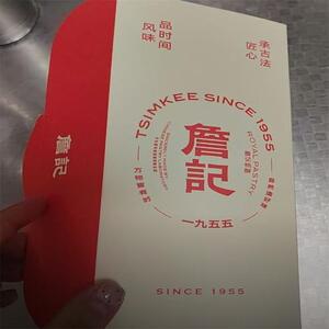 *詹记原味桃酥单盒装饼干零食美味糕点口感酥脆香浓点心