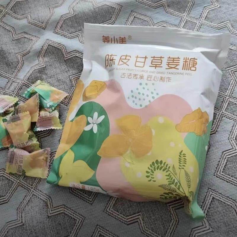 * 古法熬制正宗客家陈皮甘草姜红枣黑芝麻姜糖独立包装即