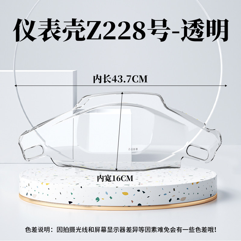 适用九号M95C+MK2仪表罩壳图片
