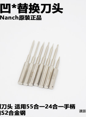 南旗nanch原装批头高硬度
