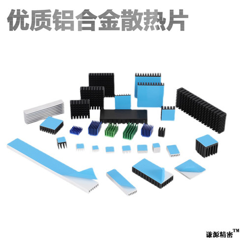 mos内存散热器铝带背胶邮电主板
