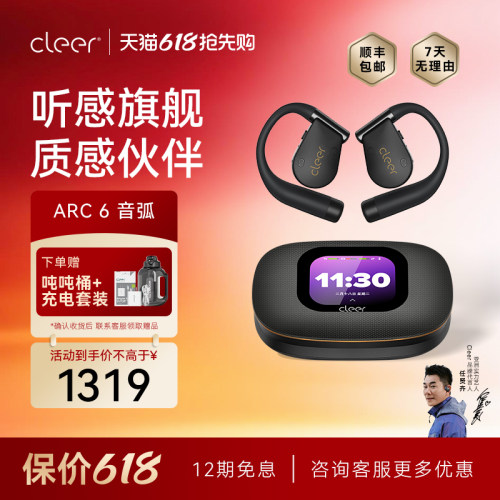 【新品首发】下单享9大权益