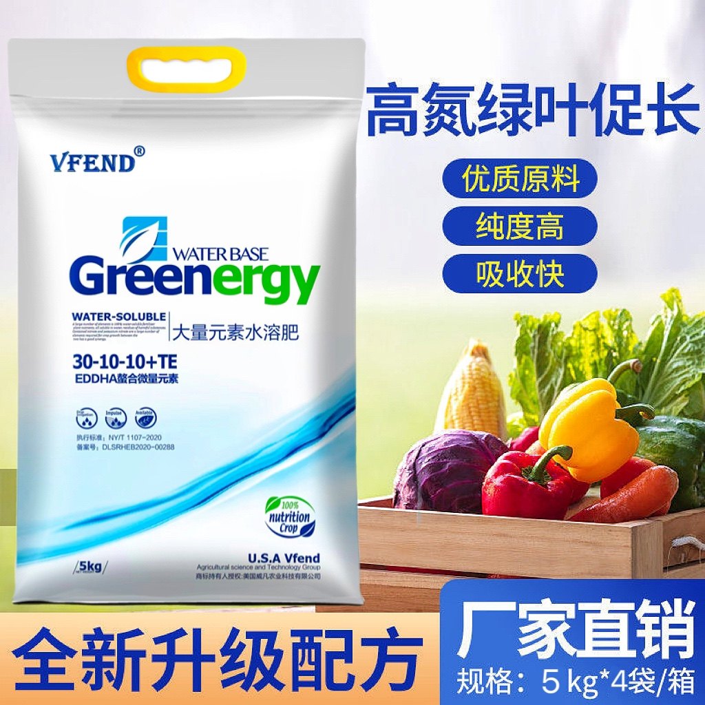 美国威凡大量元素水溶肥料平衡肥高钾肥冲施滴灌花卉膨果葡萄果树