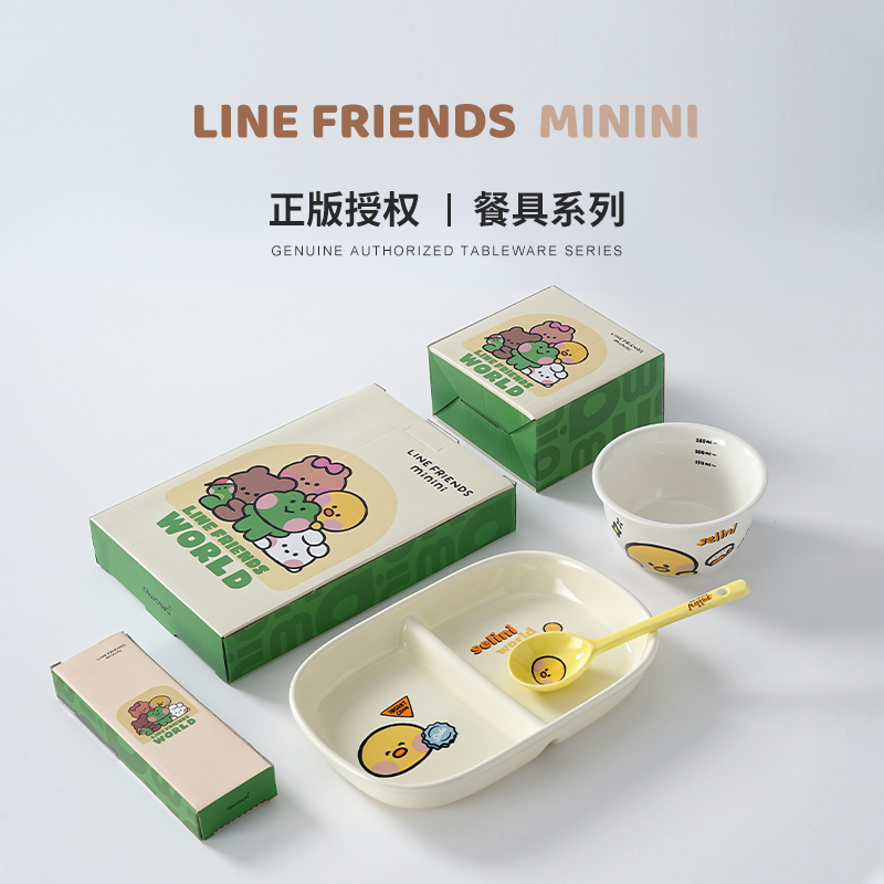 圣诞节减脂餐盘分格大人减肥月子餐具早餐盘儿童陶瓷五格分隔盘子