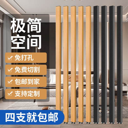 屏风现代卧室木纹铝方管隔断