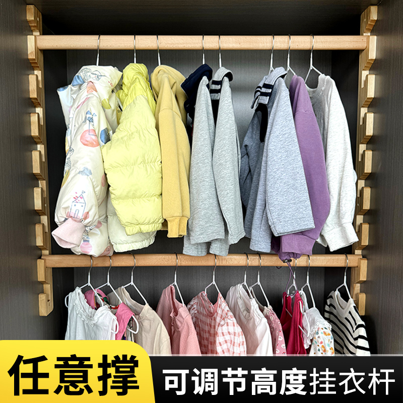 儿童专用任意撑挂衣杆可调节高度