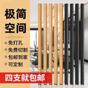 简约隔断超实用免打孔铝方管屏风