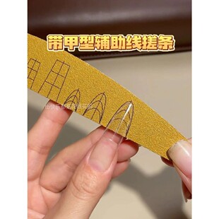 美甲带刻度水洗耐磨搓条耐磨可水洗不掉砂甲型刻度方便对比工具