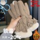 东北哈尔滨雪乡手套男女冬季 加绒加厚骑行防寒可触屏女士保暖手套