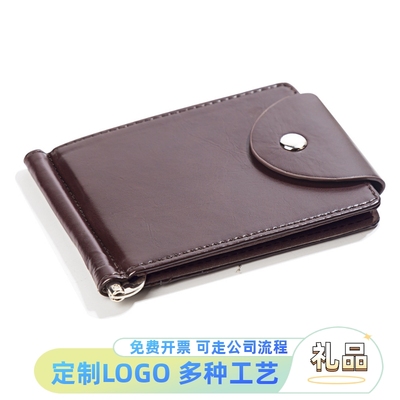 PU皮钱夹短款折叠时尚钱包翻款搭扣美金钱夹皮夹定制钢印图案LOGO