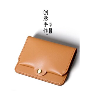 皮革小众证件卡包银币包银行卡八达通卡夹卡套零钱硬币袋定制LOGO