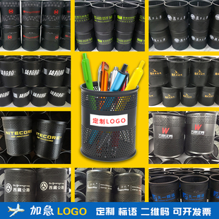 笔筒定制印logo广告笔筒定制 订做印二维码公司广告小礼品定做