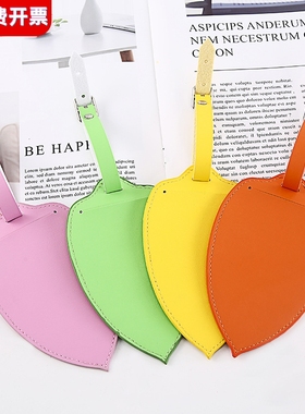 皮革旅行牌平安树叶子形标识吊牌箱包托运pu行李牌登机牌定制LOGO