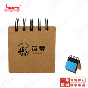 便利贴便签本定制logo印字企业办公广告促销宣传小礼品订做批量