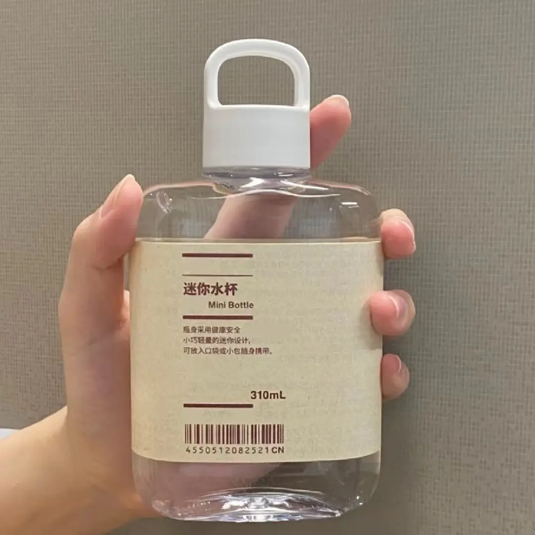 无印平替小水壶简约便携迷你水杯310ml耐高温高颜值口袋随手杯