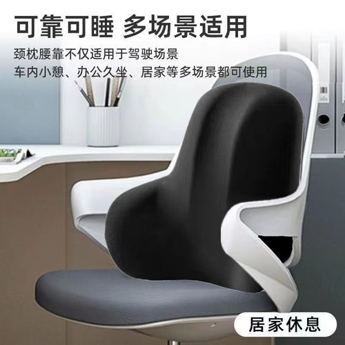 护腰靠垫办公室汽车通用记忆棉