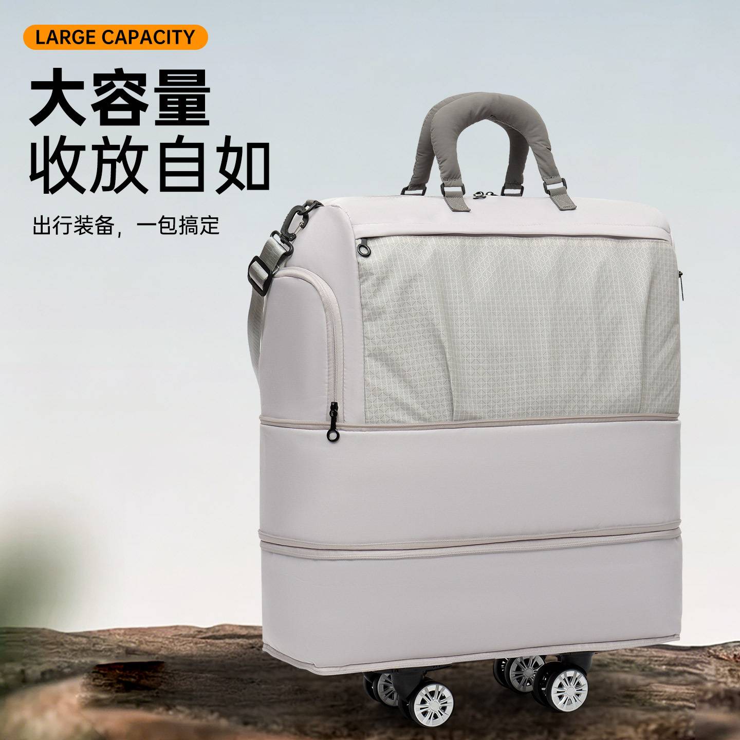 旅行包女大容量万向轮轻便折叠