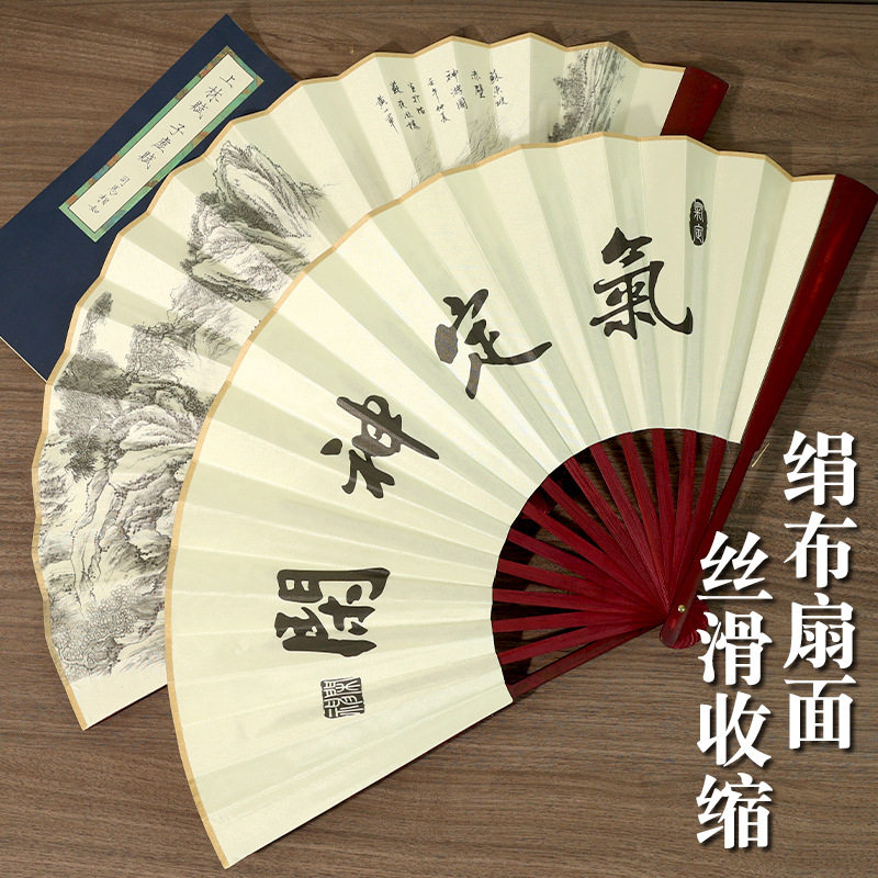 古风扇子折扇中国风男女随身汉服配扇古典黑色空白创作手工纸扇