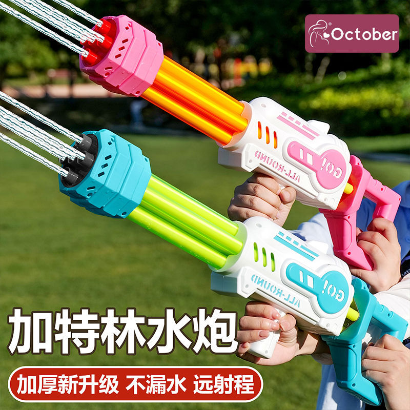 儿童高压水枪玩具喷水射程远戏水