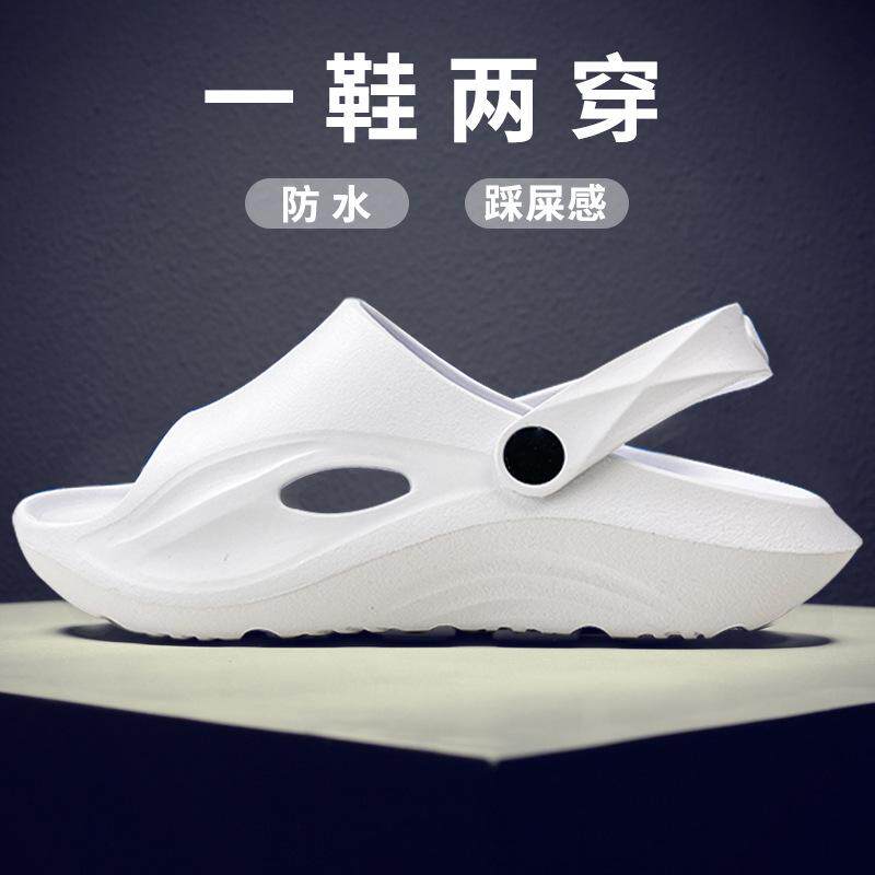 台湾足弓支撑凉拖鞋女家用防滑居家扁平足专用矫正拖鞋足弓塌陷男