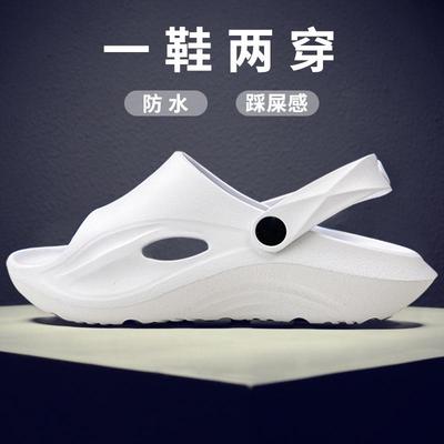 台湾足弓支撑凉拖鞋女家用防滑居家扁平足专用矫正拖鞋足弓塌陷男