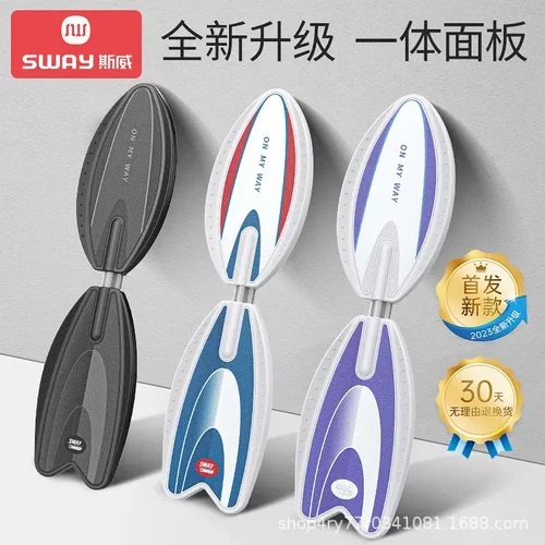 游龙板专业蛇形滑板成人二轮扭扭摇摆活力板滑板车儿童轮滑风火轮