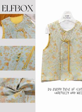 《金鱼海藻纹》时尚秋季新中式复古气质中国风马甲 2745