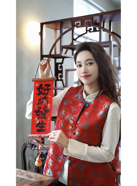 《贺岁》新中式时尚百搭气质国风马甲7297