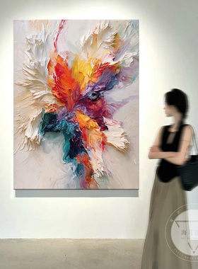 海马盛康客厅玄关抽象艺术装饰画