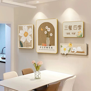2026新款奶油风餐厅装饰画高级感饭桌背景墙挂画现代简约组合壁画