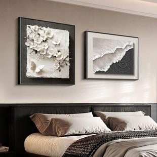 轻奢高级感卧室床头装饰画2025新款房间主卧墙面挂画花卉组合壁画