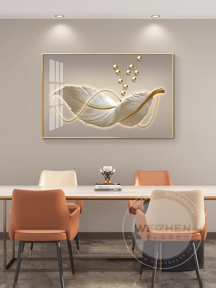 轻奢餐厅装饰画抽象羽毛饭厅挂画现代简约厨房餐桌壁画客厅背景墙